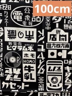 M.AOI_hd(プロフ必読願います)様 リクエスト 2点 まとめ商品のサムネイル