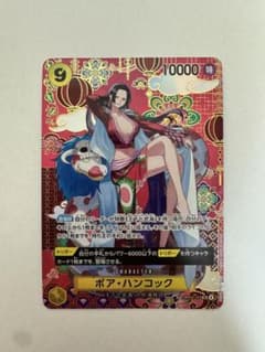 ボア・ハンコック 蒼海の七傑 SR SP OP14-112 ワンピースカード - メルカリ