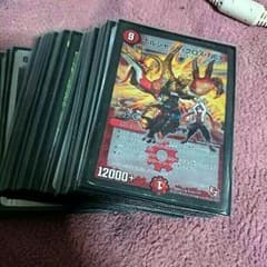 ドラゴンデッキのサムネイル