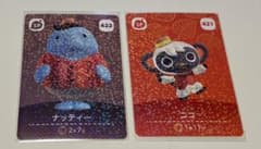 どうぶつの森　amiiboカード　ニコ　ナッティーのサムネイル