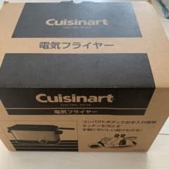 電気フライヤー　　クイジナートのサムネイル