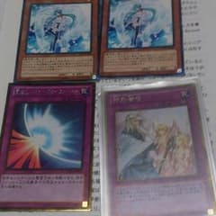 遊戯王カードのサムネイル