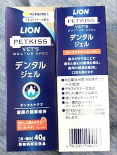 LION PETKISS VET'S DOCTOR SPEC デンタルジェル２本のサムネイル