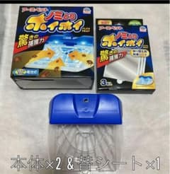 電子ノミとりホイホイ(本体×2  &    替えシート×1)のサムネイル
