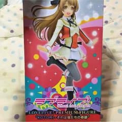 らいちさん専用のサムネイル