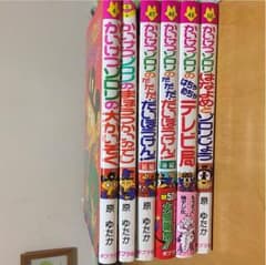 すっきり様専用 4・47・48のサムネイル