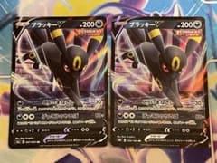 ポケカ ブラッキーV 2枚セット - メルカリ