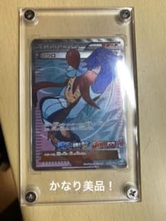 ポケモンカードゲーム フウロ　wipeさん専用のサムネイル