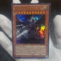 遊戯王 オシリスの天空竜 vjmp vジャンプのサムネイル
