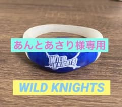 ワイルドナイツ　WILD KNIGHTS ブレスレットのサムネイル