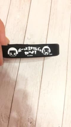 치코 짱에 꾸짖는 고무 밴드