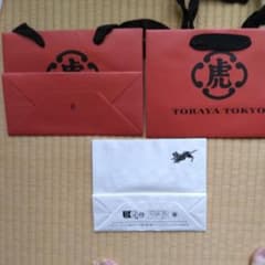 TORAYA TOKYO ショップ袋 紙袋 2枚セットのサムネイル