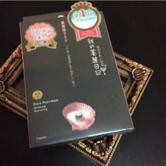 早い者勝ち♡黒真珠フェイスマスク♡のサムネイル
