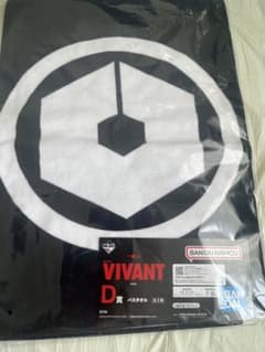 VIVANT 一番くじ D賞 バスタオルのサムネイル