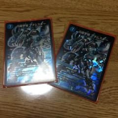 アダムスキー ×2のサムネイル