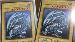 青艶エラー　遊戯王 青眼の白龍　ステンレス　値段交渉可能 青艶エラー 遊戯王 青眼の白龍 ステンレス 値段交渉可能 - メルカリ
