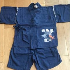 甚平100のサムネイル