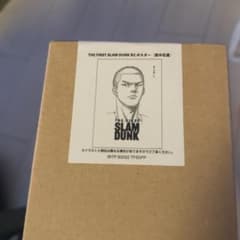 gatarou様専用SLAMDUNKポスター　スラムダンクのサムネイル