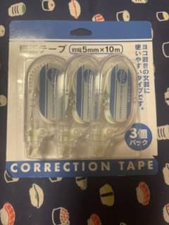 修正テープ　3個セットのサムネイル