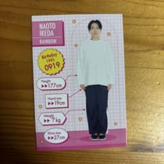 レインボー 池田直人 よしもとコレカのサムネイル