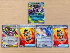 ポケモンカード 5枚セットのサムネイル