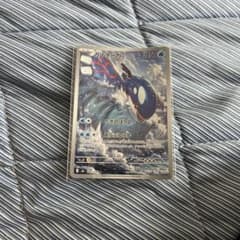 ポケモンカード カイオーガ ARのサムネイル