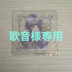 うたプリ アンコール上映 スタツア キングダム 特典 キラキラクリアカードのサムネイル