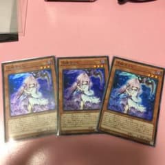 浮幽さくら スーパー3枚のサムネイル