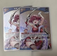 【メルカリ便】Vジャンプ 10月号付録　ホロライブカード　宝鐘マリン　60枚② 宝鐘マリン2枚 ホロライブ カードVジャンプ10月号 - メルカリ