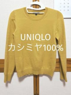 ユニクロ　カシミヤセーター　黄色のサムネイル