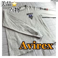 週末限定SALE⭐️10％オフ⭐️即購入◎⭐️アヴィレックス　長袖Ｔシャツ　グレーのサムネイル