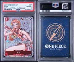 PSA10 ナミ プレミアムカードコレクション ワンピースカード - メルカリ