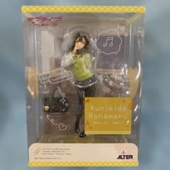 国木田花丸 制服Ver. 「ラブライブ!サンシャイン!!」 1/7