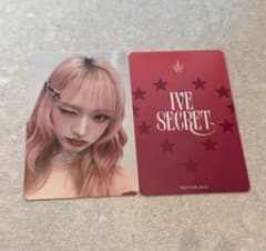 IVE リズ secret US アメリカ限定 トレカ IVE SECRET US exclusive リズ トレカ - メルカリ