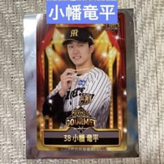 2026 阪神タイガース グルメカード 小幡竜平 - メルカリ