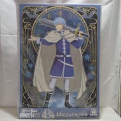 葬送のフリーレン B賞 A3ビジュアルパネル ヒンメルのサムネイル