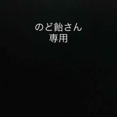 専用のサムネイル