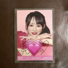 LOVE 音嶋莉沙 直筆サイン入り生写真 STADIUM LIVE 国立 - メルカリ