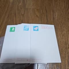 官製はがき63円　50枚のサムネイル