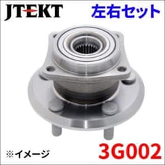 トヨタ　ウィッシュ ハブ ベアリング 左右セット リアのサムネイル
