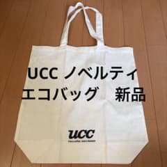 UCC トートバッグ エコバッグ ノベルティ　新品　未使用
