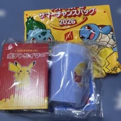 マクドナルド サマーチャンスバッグ 2026 ポケモンのサムネイル
