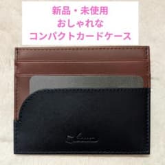 カードケース ミニ財布 スリム ネイビー ブラウン RFID防止のサムネイル