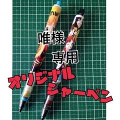 唯様専用のサムネイル