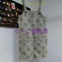 cantwoサロペットスカートのサムネイル