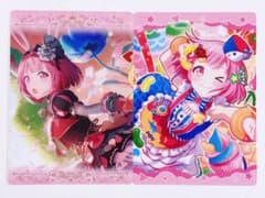 プロセカ 鳳えむ 下敷きのサムネイル