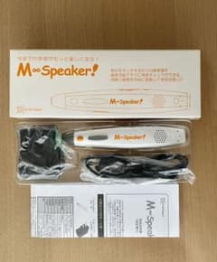 ベネッセ ビースタジオ  M∞Speaker タッチペン 英語教材のサムネイル