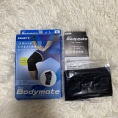 ZAMST Bodymate 膝サポーター Sサイズのサムネイル