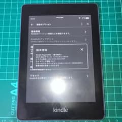 本体のみ Kindle paperwhite 第10世代　8GB 広告ありのサムネイル