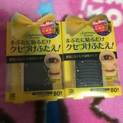アイテープセットのサムネイル